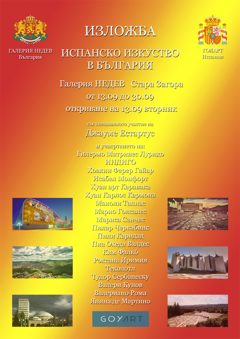 Exposición Colectiva en la Galeria Nedev / STARA ZAGORA&nbsp;BULGARIA