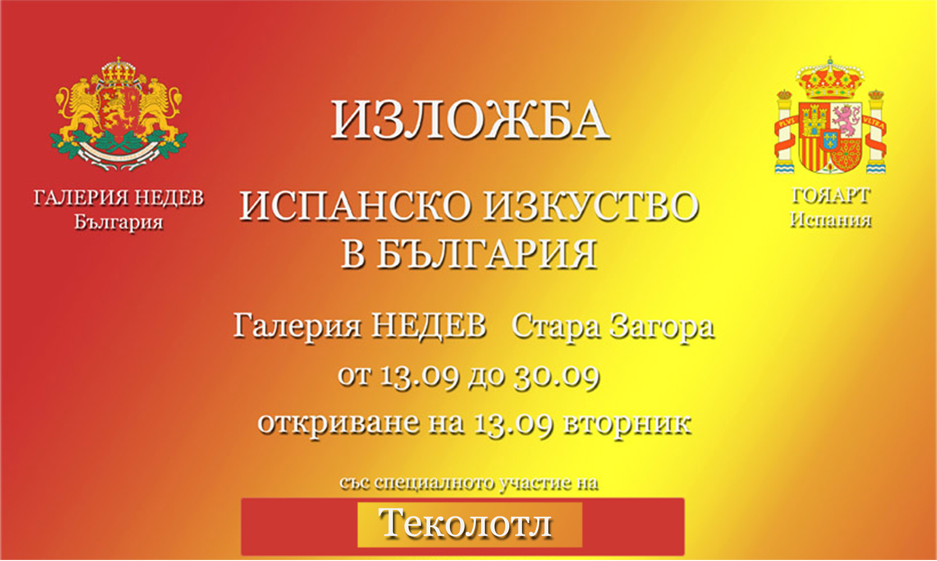 tekobulgaria